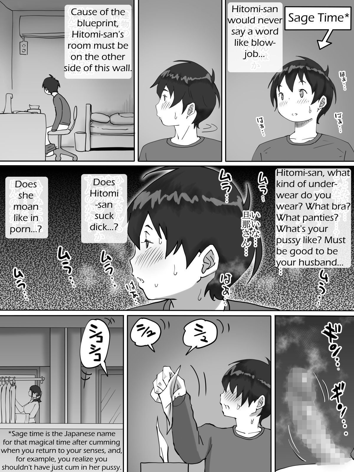 Hentai Manga Comic-How I Made Sex Friends ~The Neighbor's Wife~-Read-12